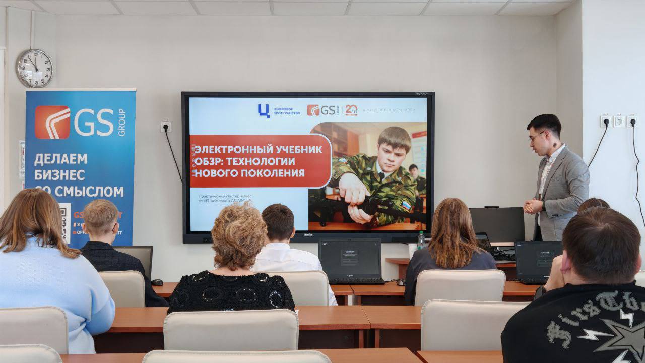 Строим образование будущего!